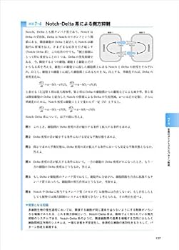 KALS 医学部編入 スタンダード物理・化学、物理化学を学習するための数学 基礎シリーズ カリキュラム | 医学部学士編入 対策講座 河合塾KALS
